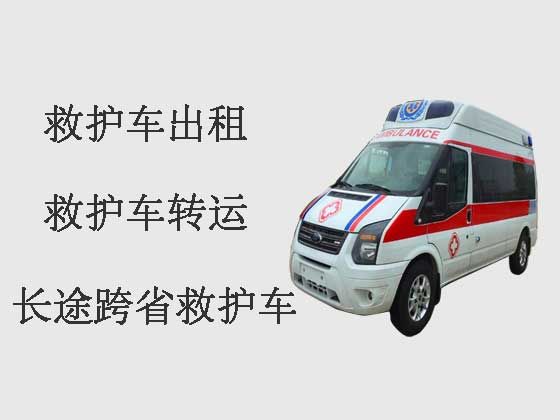 眉山救护车出租长途跨省转运